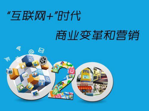 2018美容院網絡拓客新思路 深耕網絡文化，激活營銷潛能